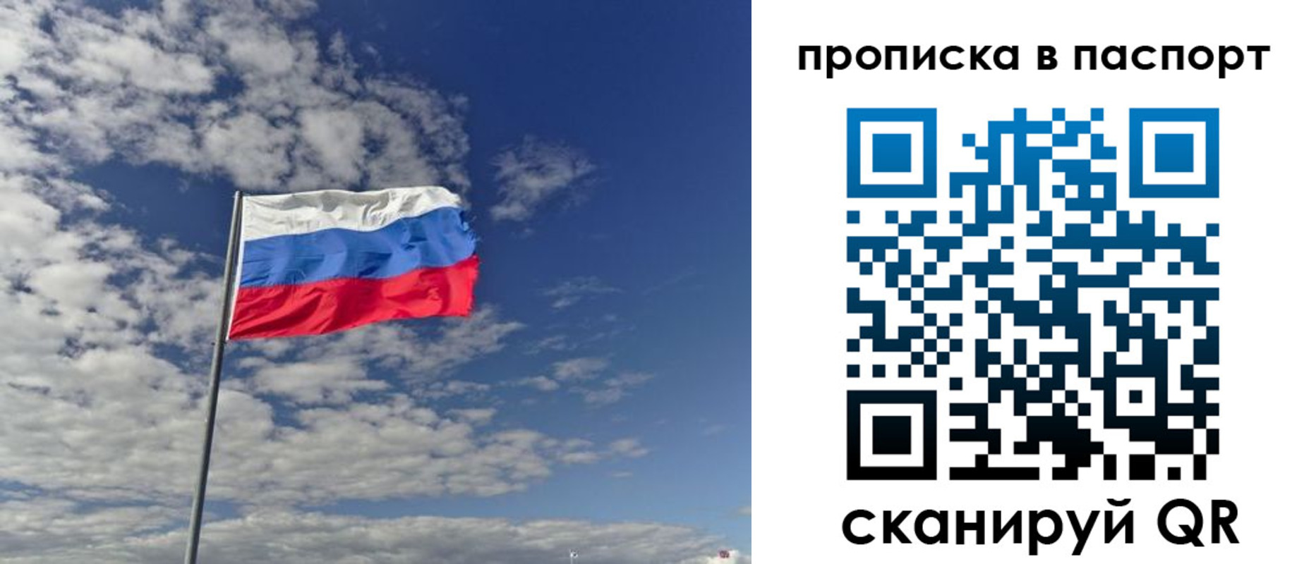 временная регистрация надежно в Енисейске