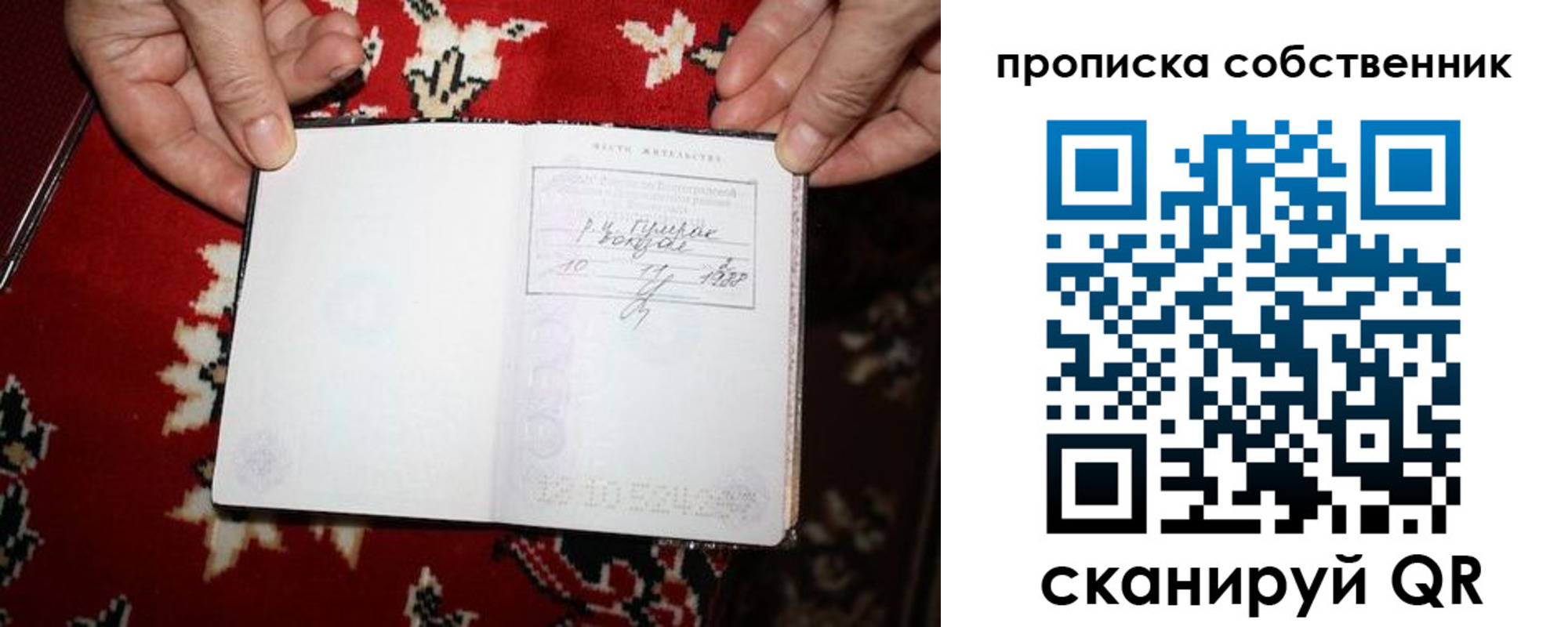 регистрация для дет. сада в Енисейске